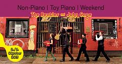 Non-Piano/Toy Piano Weekend: the Beatles & John Cage