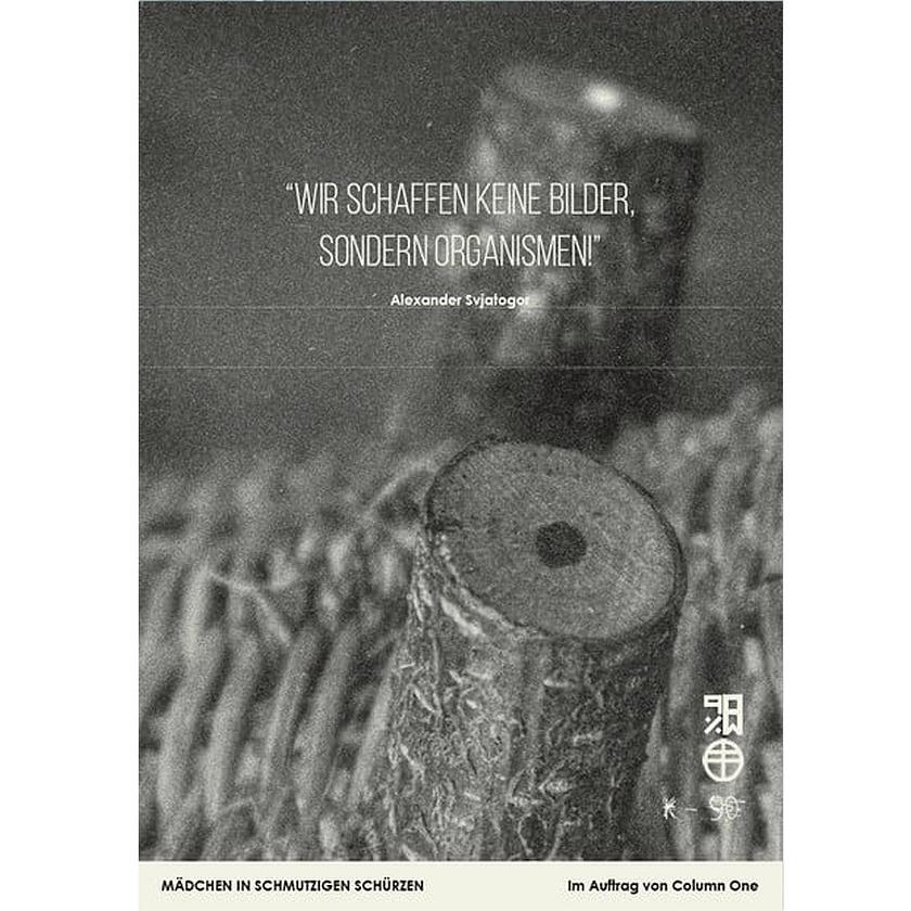 die ganze platte: Column One - Mädchen In Schmutzigen Schürzen/Fragment Factory