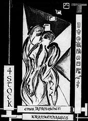 Nihon no biouin no chikai desu / Vierter Stock eines japanischen Krankenhauses